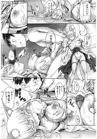 [Anthology] Core Colle Wasou Adejo [Digital]