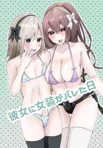 ご褒美生クリーム。