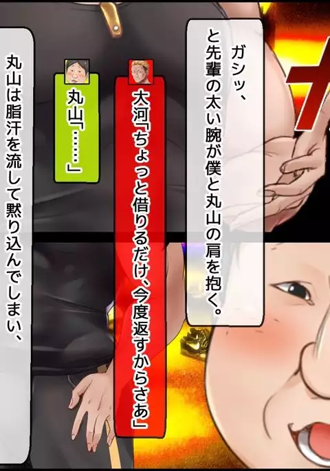 DQN senior ... which blindfolded eye mask - her, and was replaced with a boyfriend