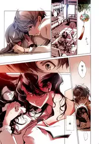 (C89) [70 Nenshiki Yuukyuu Kikan (Ohagi-san)] Shoujo Najimi [Chinese] [脸肿汉化组]