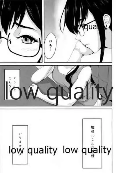 Something’s gotta give