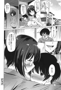 [Taishinkokuoh Anton] Anata o Yogarasete Ageru