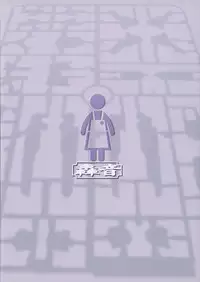 (C85) [Gouon (SWA)] Haha Netori Mokei-ya no Mama Tenchou (Gundam Build Fighters)