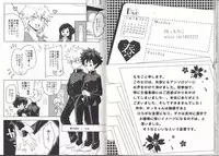 (C93) [BAMVI (Yorozu)] The Four Seasons ~KD R18 Anthology~ (Boku no Hero Academia)