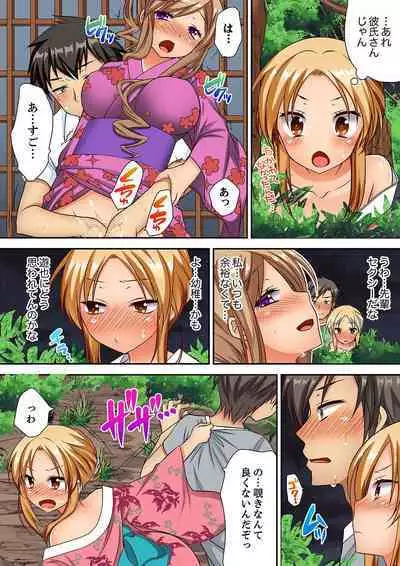 「気持ちイイとこ…そんなに舐めるなっ」ヤンキー娘の寝込みを襲ったら、実は処女!【完全版】