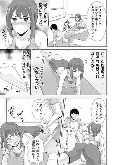 Yaseta Hiketsu wa Sekusasaizu ~ Asoko o Guriguri Shicha … Damē !~ 1