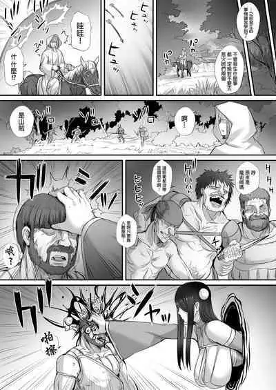 A story about picking up the corpse of a fighting girl in a labyrinth and turning it into Kyungsi 2