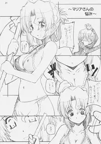 (C72) [Maruarai (Arai Kazuki)] A, Ojou-sama wa Kihonteki ni 360 Youin Desu Kara (Hayate no Gotoku)