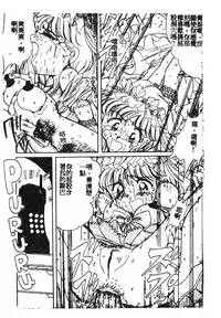 [Anthology] 未知合輯