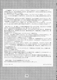 (C52) [RPG COMPANY (various)] OVA SPIRITS (Mahou Tsukai Tai! [Magic User's Club!])