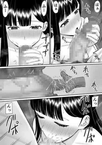 Ijimekko ni Haha o Netorareta Hanashi Dare ka Kikitai? 4