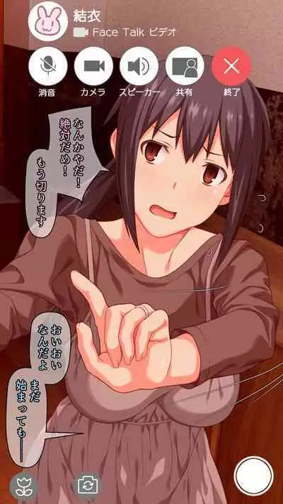 [Past Gadget (Kamatori Pokari)] Boku to no H de Ikenai Tsuma o Motokare ni Daka Sete Mita