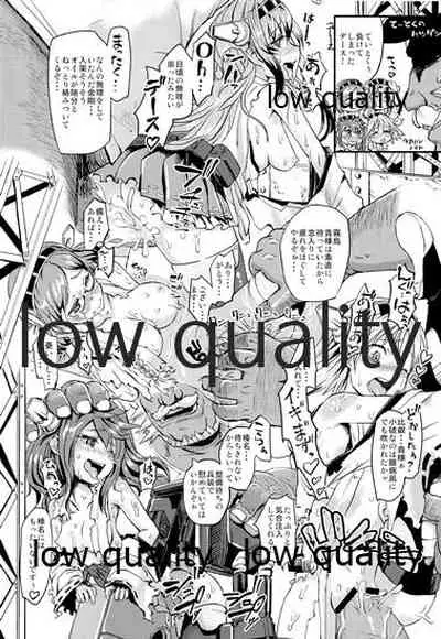 Top-Heavy no Ryuujou ga Chinjufu ni