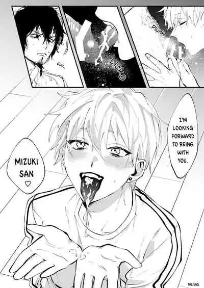 Ii Hiroimono deshita ne | What a Nice Catch