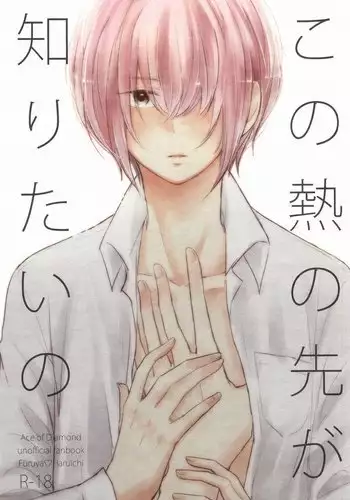 牌牌グラフィティP17