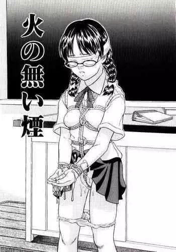 変化の杖で女になってしまった大魔道士に迫られるワニのおっさんの本