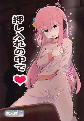 征欲〜性に溺れるオンナたち〜