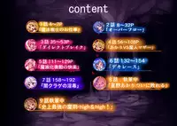 [Makutsutei (Nagai Wataru)] Orgasm Unit EX -Mahou Senshi Akari [Chinese] [这很恶堕 x Lolipoi汉化组]