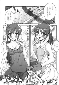 (C74) [KABAYAKIYA (Unagimaru)] Kabayakiya Sairokushuu PRISM (Various)