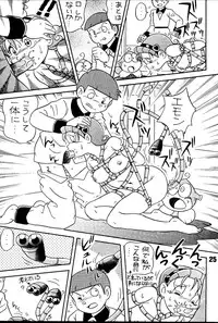 [Jintan Beads Gindama no Kai (Various)] Magical Mystery 2 (Various) [Digital]