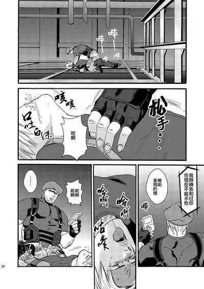 [FUEGO (Katou Teppei)] Plus Pink (Resident Evil)｜生化粉雄(生化危机DJ) [Chinese] [桃紫 ScoTT_TT] [Decensored] [Digital]