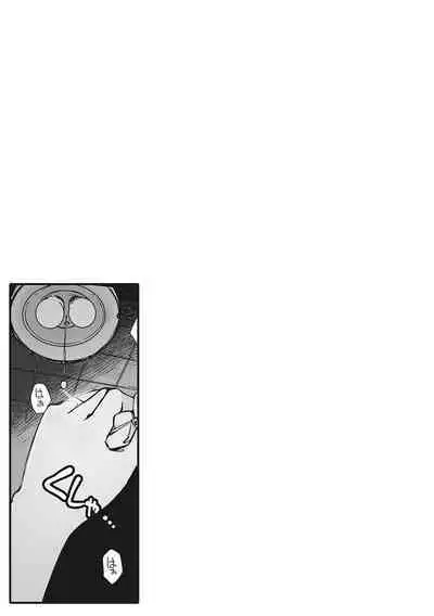 Soshite Hitozuma wa Netorareta.