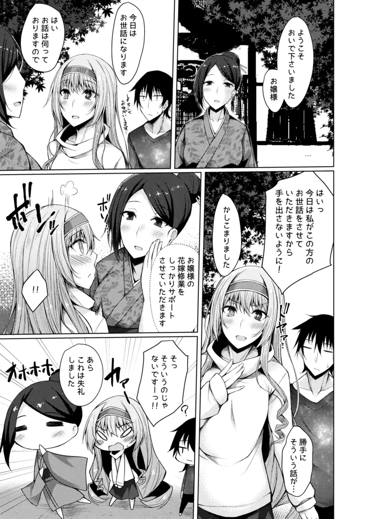 PROVISIONAL NAME Omnibus II