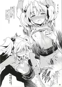 (C86) [YU-YU TEI (Katsuragi You)] Ruri no Onnanoko Switch (Martian Successor Nadesico)