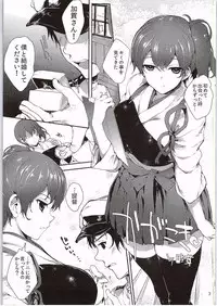 (Tora Matsuri 2015) [On-Show (Mutsutake, Ishibashi Shingo)] KanKoki. (Kantai Collection -KanColle-)