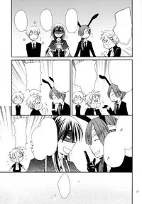 (COMIC1☆6) [Rico-ba (Rico)] Chiisana Ai no Monogatari (Inu x Boku SS) [Textless]