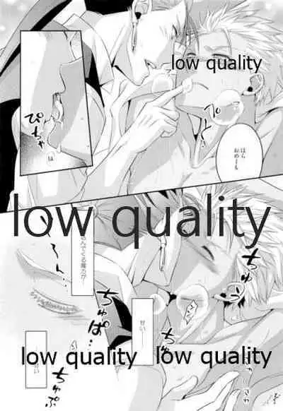 (HaruCC23) [CoLoBoCs (Fujimiya Midori)] Tea Break? (Kouhen) (Fate/Hollow Ataraxia)