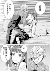 (C76) [Akecha Dame Neko no Hako (Natsu)] Migi Dai Miya Yukari Kotobuki no Zetsubou (Umineko no Naku Koro ni)