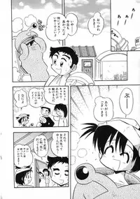 Hin-nyu v04 - Hin-nyu Tsuushin