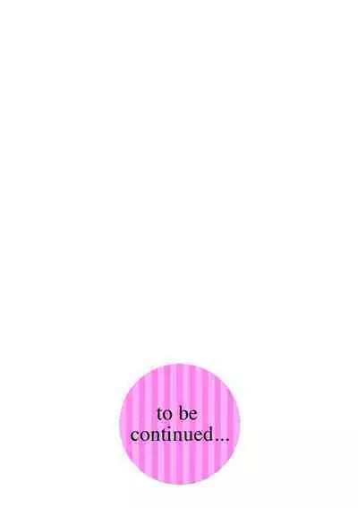 [Kuroiwa Menou] Soukan Syoukougun ~Boku dake no Mesumama~ Ch. 1-7 [Chinese] [縁縁子保护协会汉化]