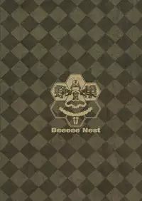 [Hachinosu (Apoidea)] Kono Subarashii Mahoutsukai ni Maryoku Hokyuu o! (Kono Subarashii Sekai ni Syukufuku o!) [Chinese] [Digital]