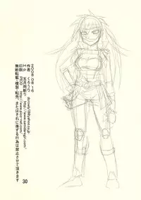 (C74) [Samidaregiri (Crowly)] So Sweet So Lonely + Kounyuu Tokuten Hon (Final Fantasy V)