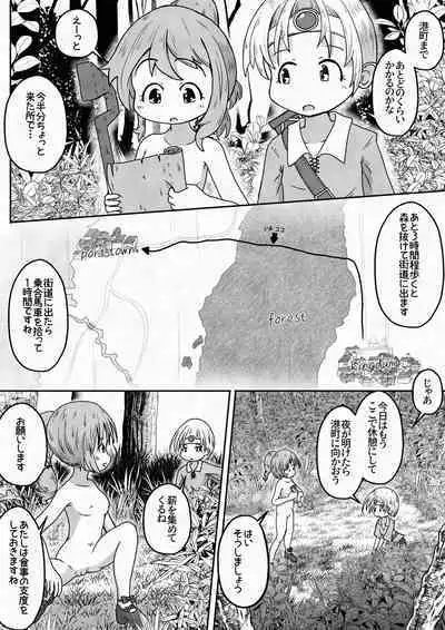 [Ecchi Ecchi Daifuku (Neko Daifuku)] Yuusha ga Oujo-sama no Bougu o Katte ni Baikyaku Shita Sei de Oujo-sama ga Zenra de Bouken Suru Ohanashi