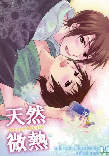 (C77) [Blue Sheets (Mei)] Tennen binetsu (The Melancholy of Haruhi Suzumiya)