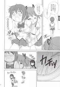 (C83) [Shishamo House (Araki Akira)] Kyou Saya Connection 2 + Copy Shi (Puella Magi Madoka Magica)
