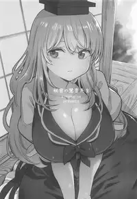 Himitsu no Keine Sensei - Teacher's Secret