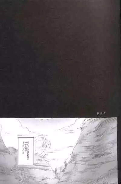 (C84) [CassiS (RIOKO)] HOPE (Final Fantasy XIII)