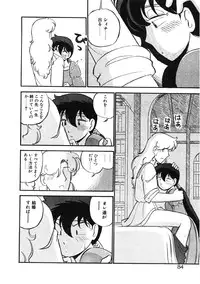 [GAASAN] sheena no fabliau