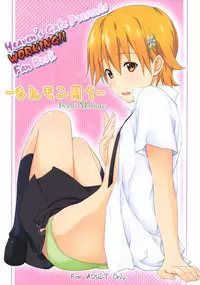 (C81) [Heaven's Gate (Andou Tomoya)] Mon Mon Monmon (WORKING!!)