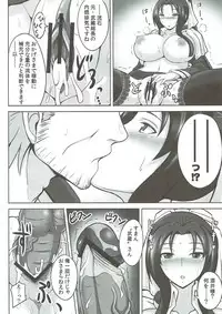 (Dai 5 Kai Chikashiki Shinkou no tame no Doujinshi Kouzu Kai) [Yuasa Rengou (Jean Louis)] Jijo-shiki Romance (Kyoukai Senjou no Horizon)