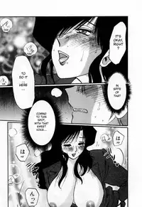 [TsuyaTsuya] Tatoeba Haha Ga 1 [English] [Sei-Jin]