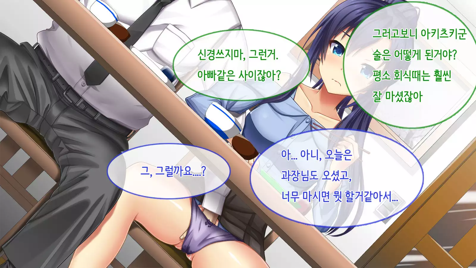 Ore no Niizuma ga Chuunen Joushi ni Nakadashi Netori Sareteita