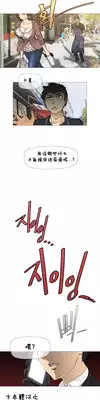 HouseHold Affairs 【卞赤鲤个人汉化】1~21话(持续更新中)