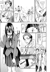 [isao] Ecchi MAX!! [Digital]