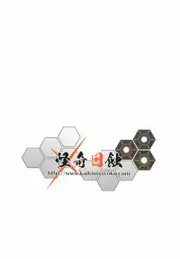 (C87) [Kaiki Nisshoku (Ayano Naoto)] Kimi to no Yume (Gundam Build Fighters Try) [无毒汉化组] [Incomplete]