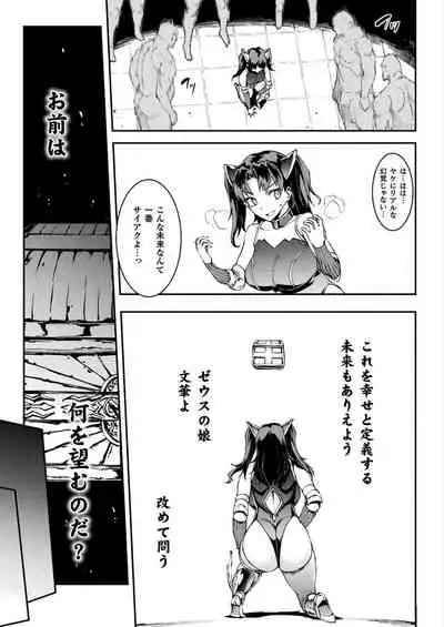 COMIC Unreal 2022-06 Vol.97 [Digital]